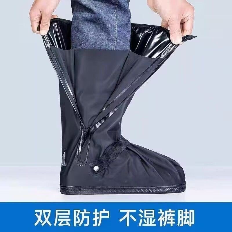 雨鞋套防水水鞋套男女长筒雨靴雨天泥地防滑户外便携式超耐磨加厚