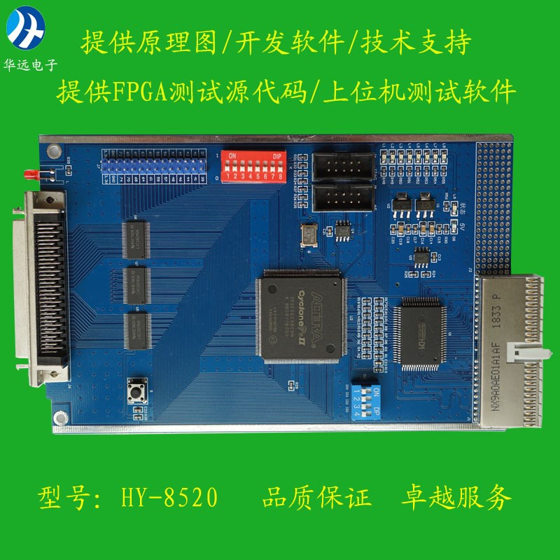 CPCI开发板 CPCI FPGA开发板 3U 数据采集卡 IO控制板卡