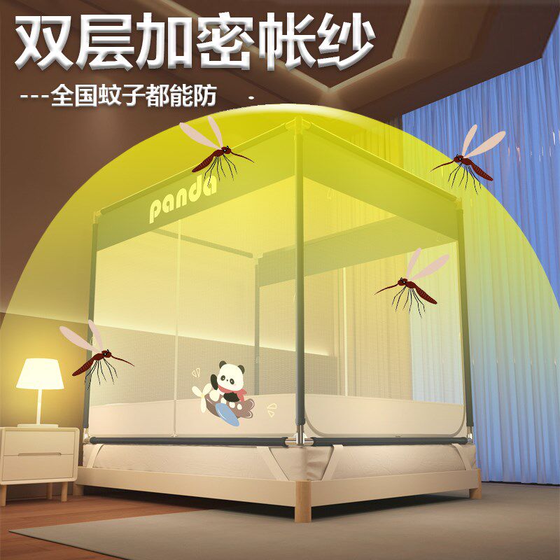 蚊帐家用卧室2025新款全底婴儿防摔纹帐加粗支架免安装全罩式蚊账