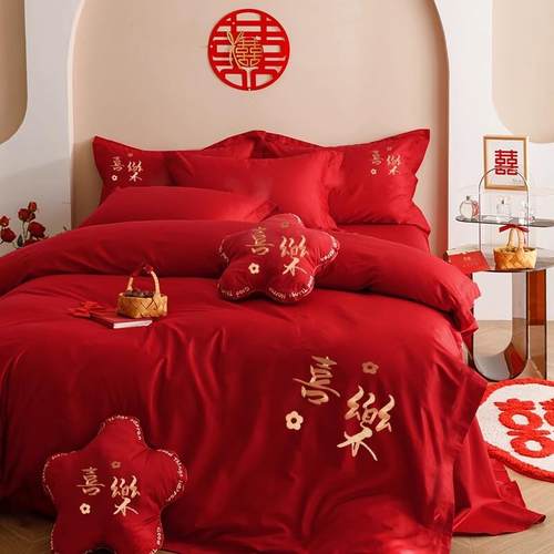 轻奢高档婚庆四件套大红色被套喜字刺绣结婚喜庆床单新婚床上用品