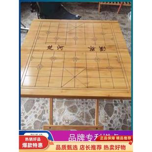 楠竹雕刻棋桌好象棋桌子竹制折叠桌竹桌实木制品多功能围棋盘定制