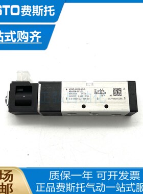 FESTO费斯托电磁阀VUVS-LK20-M52-AD-G18-1C1+GLS8060300 8043214
