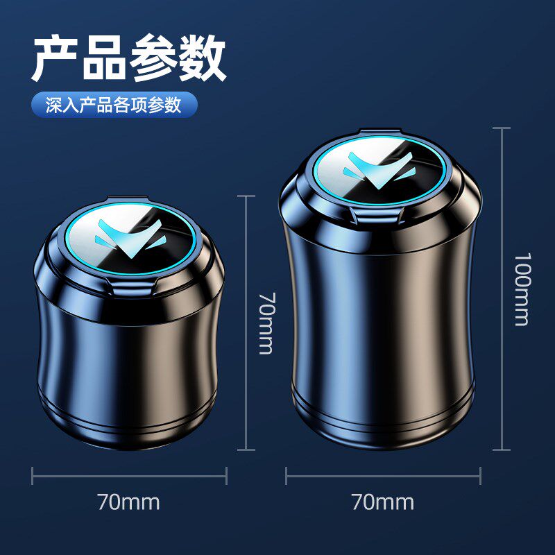 极狐阿尔法T5 S5考拉S专用智能车载烟灰缸多功能发光带盖车上用品