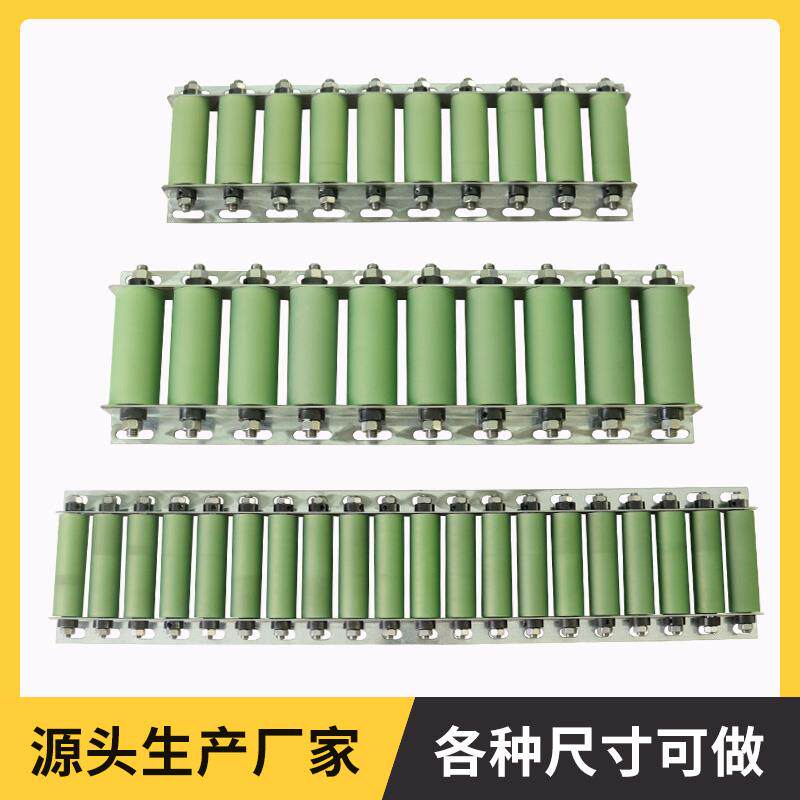 流利条聚氨酯PU胶滚轮条包胶金属轴承导轨交错型聚氨酯托辊福来轮