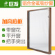 巨发隐形防蚊磁性纱窗定做外平开窗户自粘型磁铁磁条软磁性易拆卸