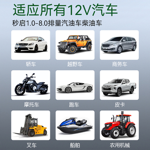 精选金拾麦动力汽车应急启动电源强启超级电容回流免充电专业救援