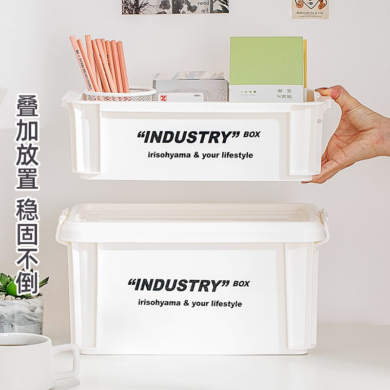 爱丽思工业风收纳盒家用收纳箱桌面零食整理箱大号户外露营储物盒