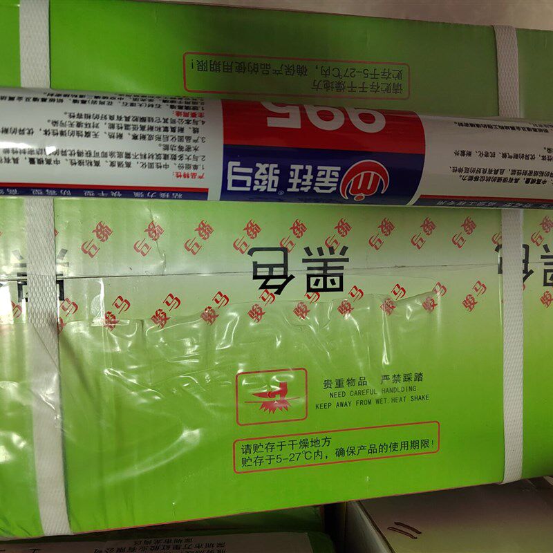金钰骏马995中性硅酮建筑工程结构胶门窗幕墙玻璃胶黑色密封胶