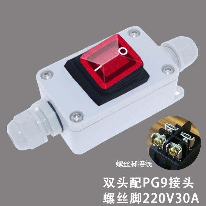 神之子大功率防水开关手捏单控单开线控明装按压式中途电源小开关