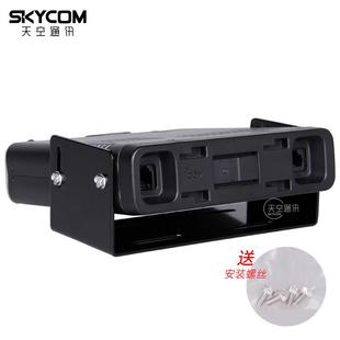 MBF 4副厂件 适用IC ICOM 支架 2730E 5100E 车载电台主机安装