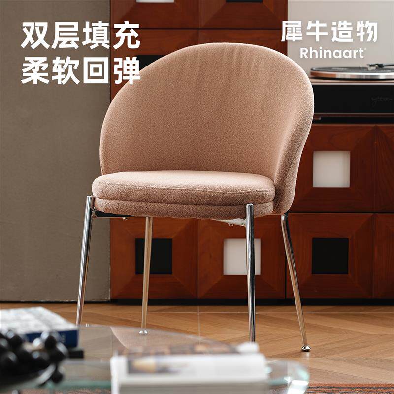 犀牛造物设计师餐椅法式复古软包靠背餐桌椅现代极简艺术梳妆椅子