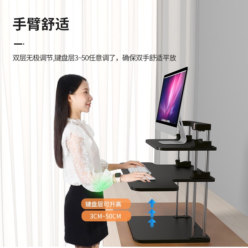 多立佳站立式工作台升降电脑桌站着办公桌面显示器增高架防久坐