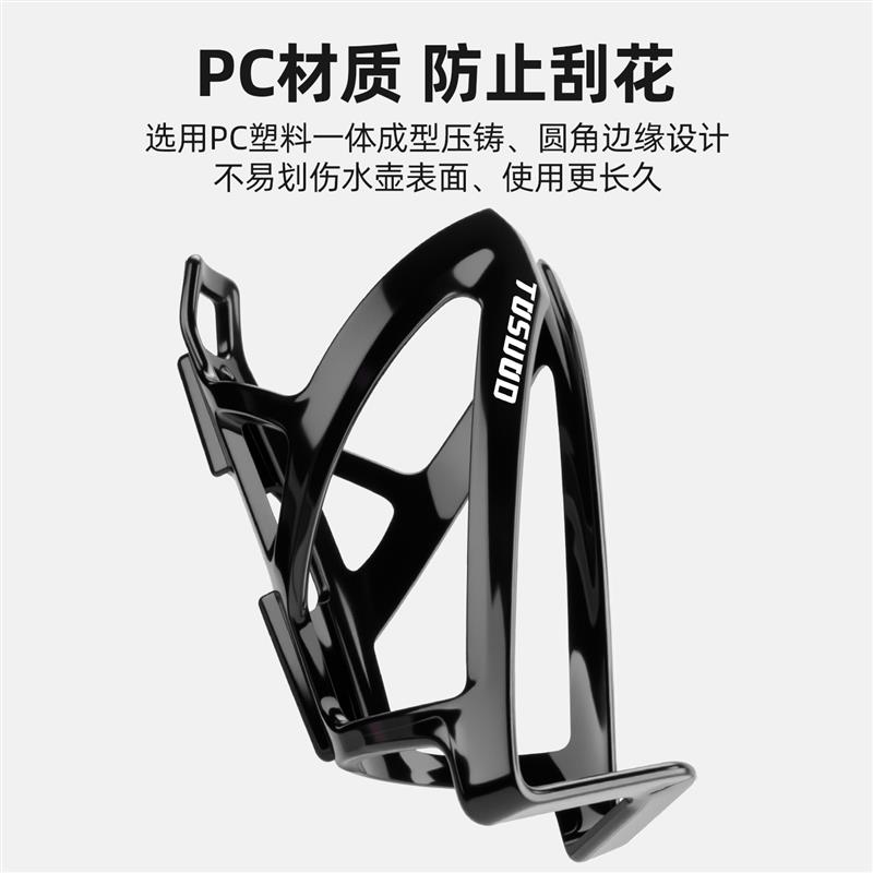 塔斯队长自行车免打孔绑带支架安装水壶架山地公路车杯架调节通用