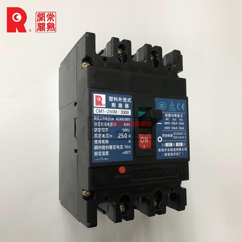 常熟开关塑壳断路器CM1-800M/3300空气开关800L/3320 800A/700A安