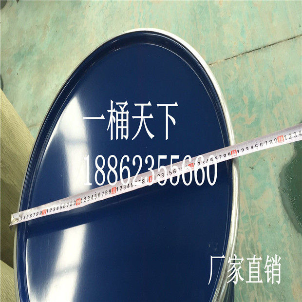 200升镀锌大铁桶密封盖可拆卸螺丝固定盖开口大盖桶盖直径60cm