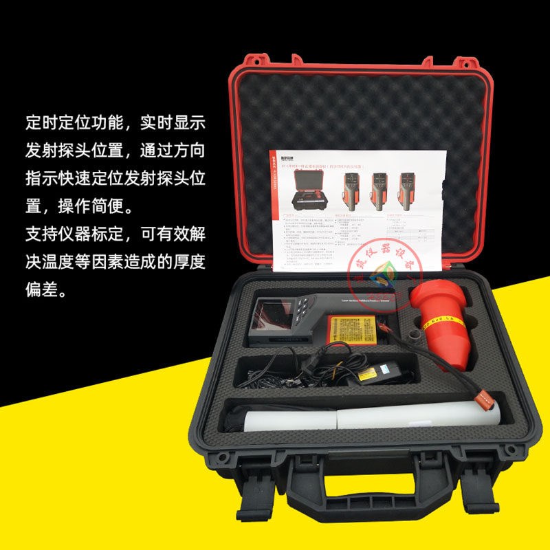 JY-LB90K一体式楼板测厚仪自动寻找方向及位置保护层楼板测厚仪