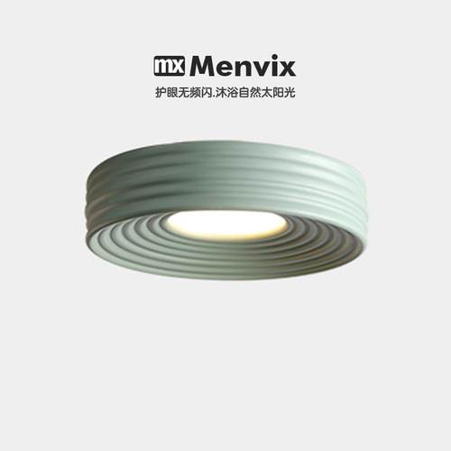 Menvix北欧丹麦卧室吸顶灯创意现代客厅儿童书房衣帽间led吸顶灯