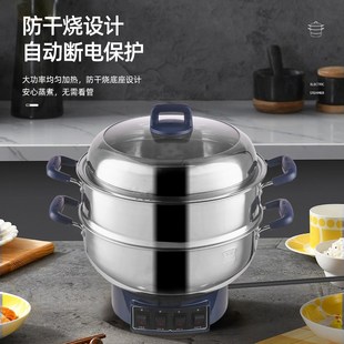 精选汇宝304不锈钢电热锅家用多功能电火锅蒸煮一体锅电煮锅电炒