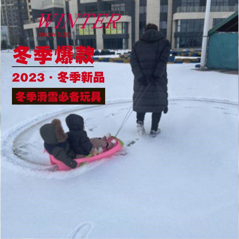 萌蛙蛙儿童滑雪板加厚耐磨防侧翻滑冰滑草板户外滑沙板小孩雪橇车