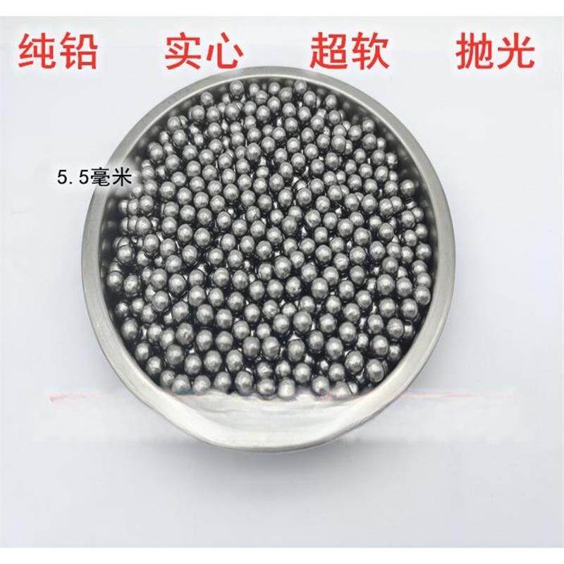 纯铅实心铅珠铅粒铅沙铅球工业配重2/3/4/4.5/5.5/6/8/101517MM
