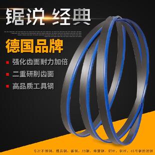 雷耐斯M42双金属带锯条3505锯床锯条机用锯条不锈钢锋钢带锯条
