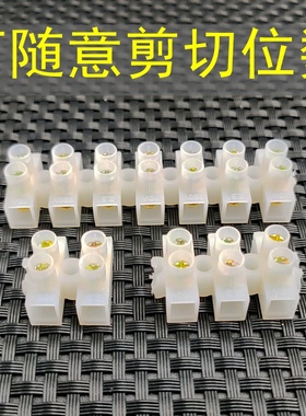 精选促销包邮50条接线端子排12位10A镀铜锌合金电线连接器并线X3