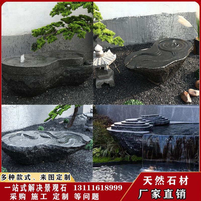 石雕黑山石水钵庭院水池水景户外流水园林新中式石盆异形装饰摆饰