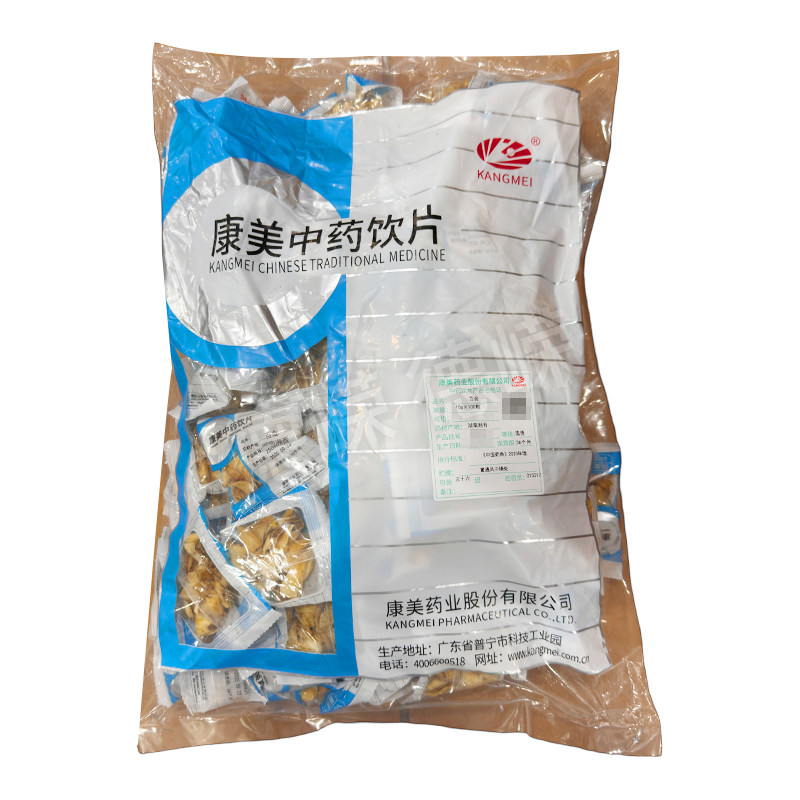 康美百合中药饮片10g/袋独立包装百合中药材医用润肺止咳宁心安神,传统滋补营养品,滋补经典方/精制中药材,淘宝优惠券,粉丝福利购,淘宝优惠卷