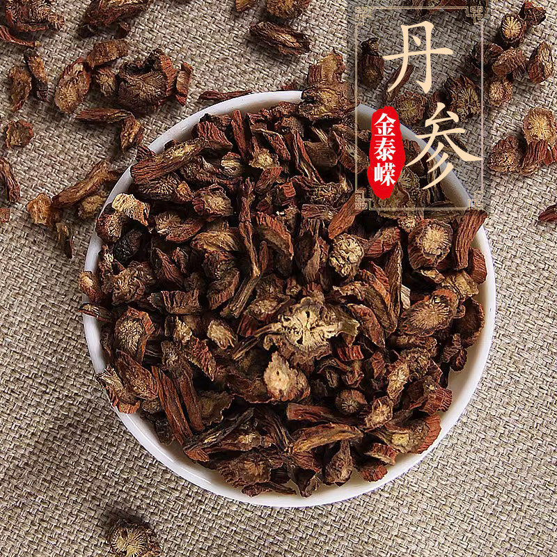 金泰嵘中药饮片丹参500g心烦不眠月经不调痛经经闭疮疡肿痛通经