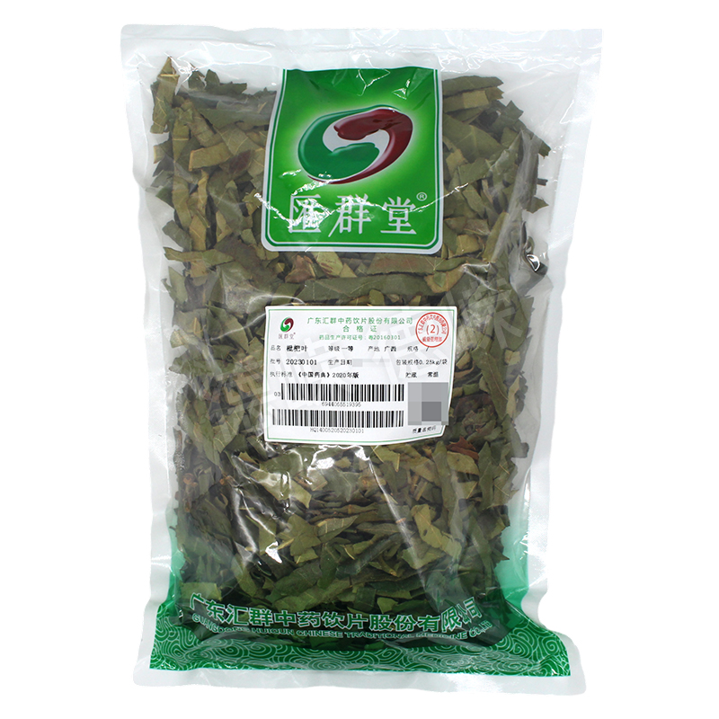 汇群堂枇杷叶250g清肺止咳降逆