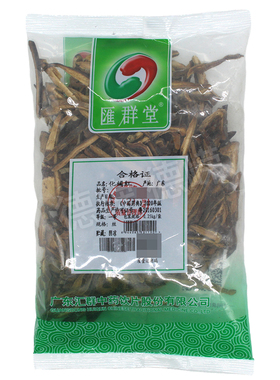 HUI QUN TAG/汇群堂中药饮片化橘红250g理气宽中燥湿化痰咳嗽痰多