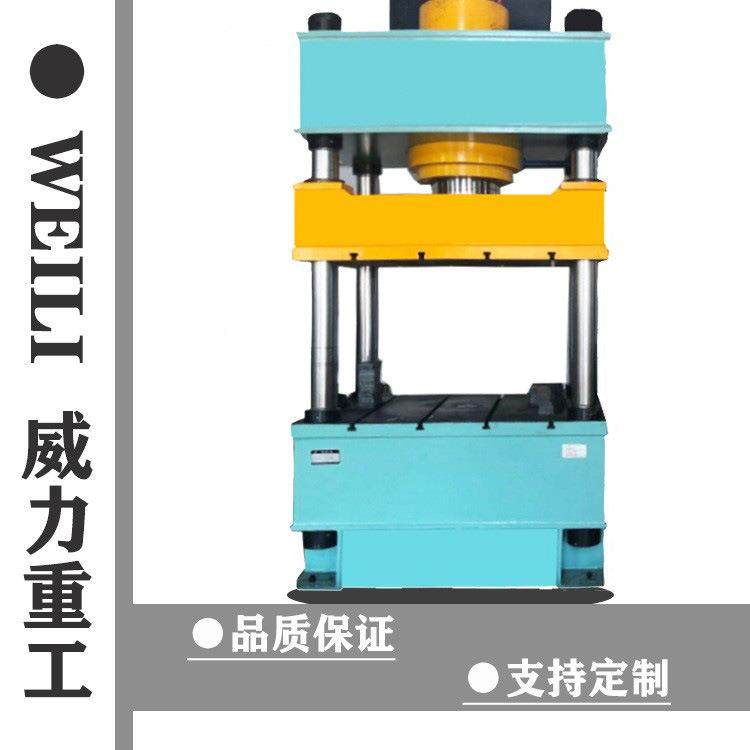 100吨铁屑压块成型液压机 100T多功能四柱锻造油压机,五金/工具,其他机械五金,淘宝优惠券,粉丝福利购,淘宝优惠卷