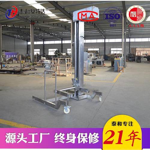 立式提升机 拌馅机使用立式上料提升机 物料提升机 料车提升设备