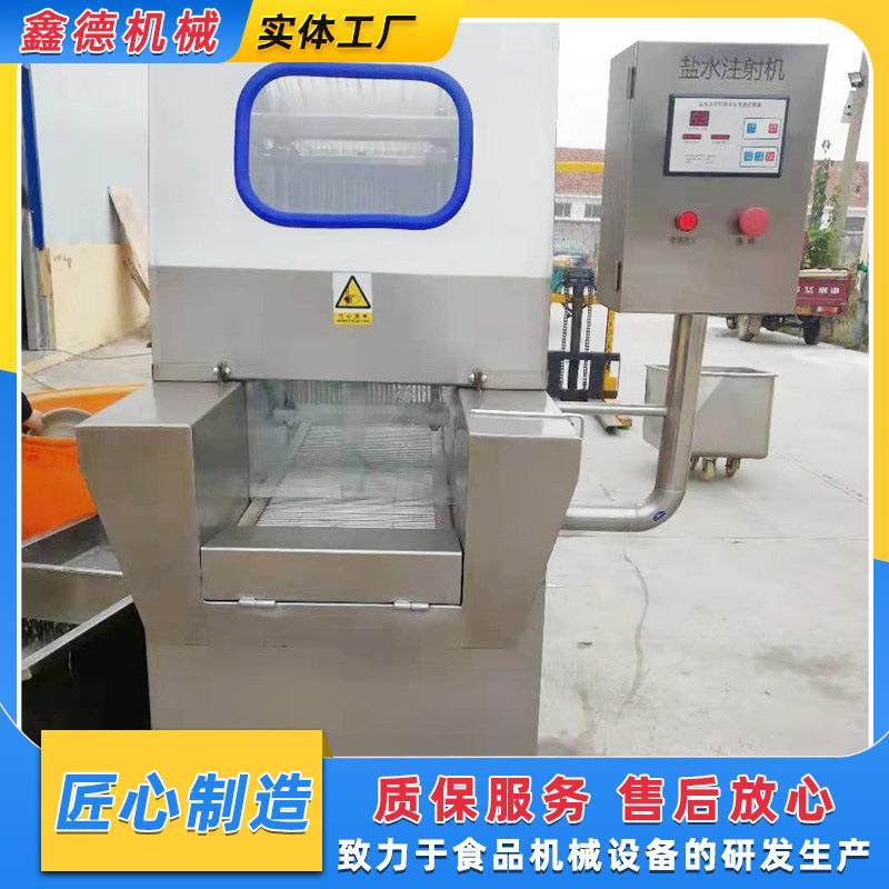 全自动盐水注射机肉类注射设备牛肉猪肉注射机牛排带骨注射机,清洗/食品/商业设备,肉制品加工设备,淘宝优惠券,粉丝福利购,淘宝优惠卷