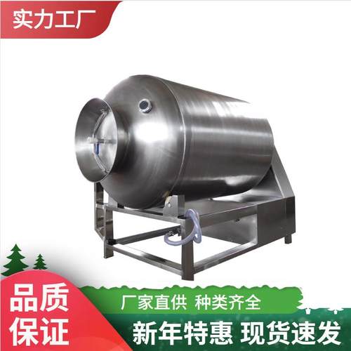 商用小型腌肉机 淀粉调味料肉块滚揉机 骨肉相连滚揉机牛肉腌制机