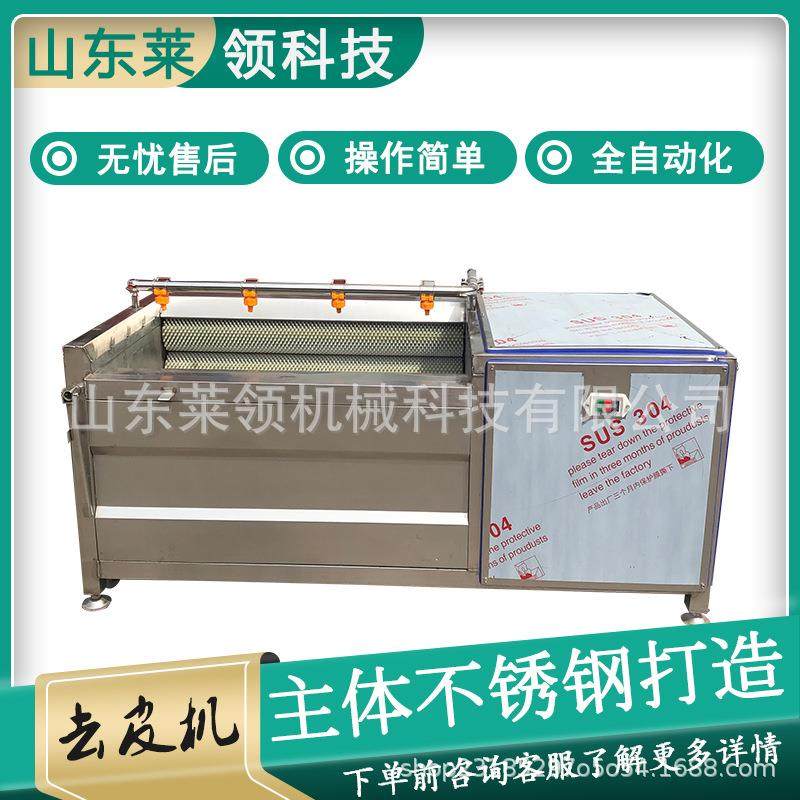 带毛刷姜芽去皮去泥机 商用香螺去杂机 商用羊蹄全自动毛辊清洗机,清洗/食品/商业设备,果蔬加工设备,淘宝优惠券,粉丝福利购,淘宝优惠卷