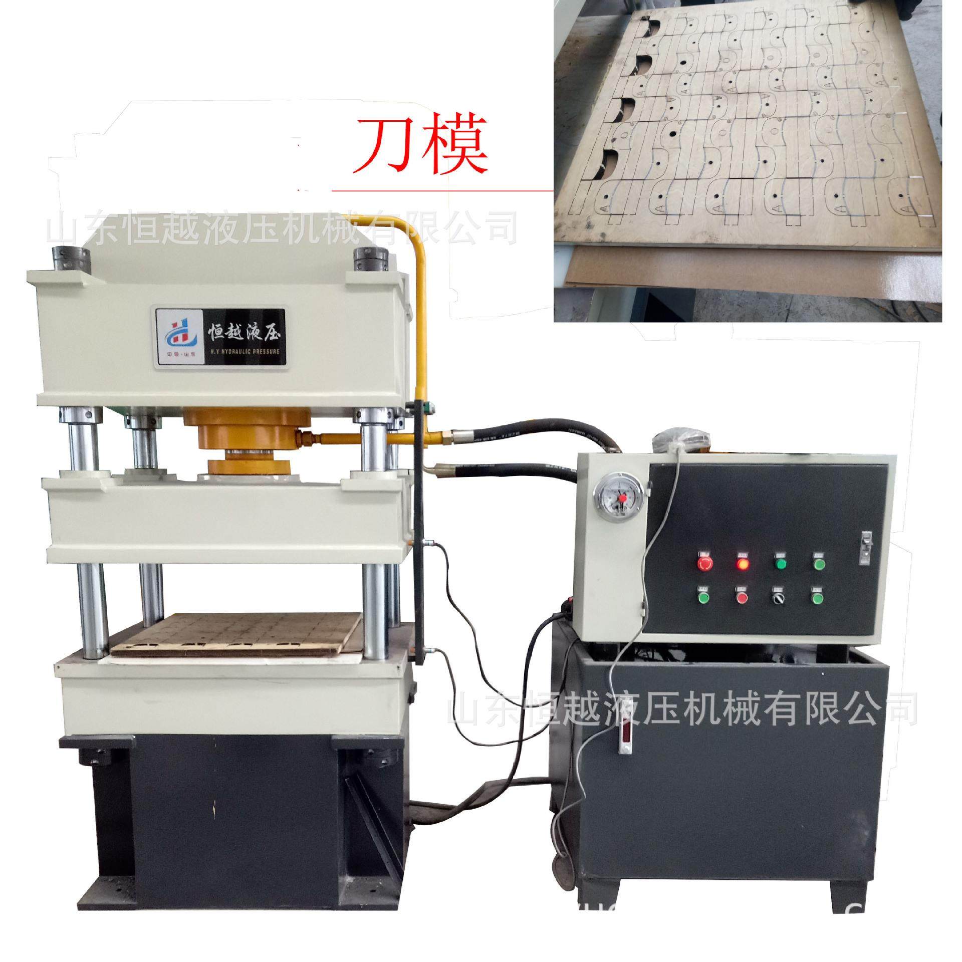 100吨四柱液压机 小型四柱油压机 剪切整形压力机,五金/工具,其他机械五金,淘宝优惠券,粉丝福利购,淘宝优惠卷