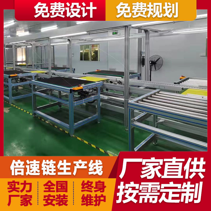 厂家供应专业一体化净水器倍速链半自动组装线生产线无人机总装线,机械设备,涂装设备,淘宝优惠券,粉丝福利购,淘宝优惠卷