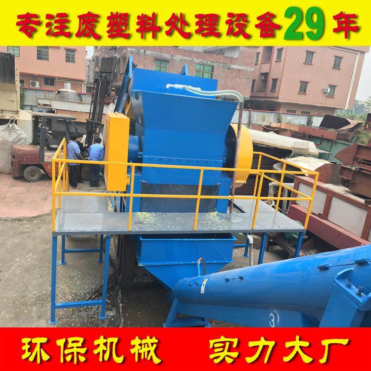 废旧家电破碎清洗处理生产线，家电塑料外壳处理流水线,五金/工具,其他塑料机械,淘宝优惠券,粉丝福利购,淘宝优惠卷
