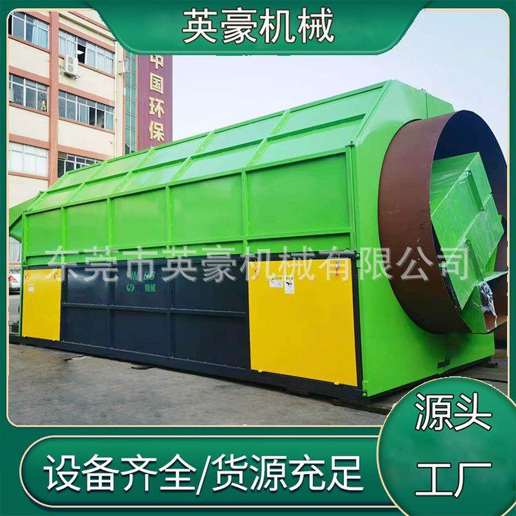 ABS/PS家电外壳破碎清洗分离回收线 机壳电脑外壳回收处理设备,五金/工具,其他塑料机械,淘宝优惠券,粉丝福利购,淘宝优惠卷