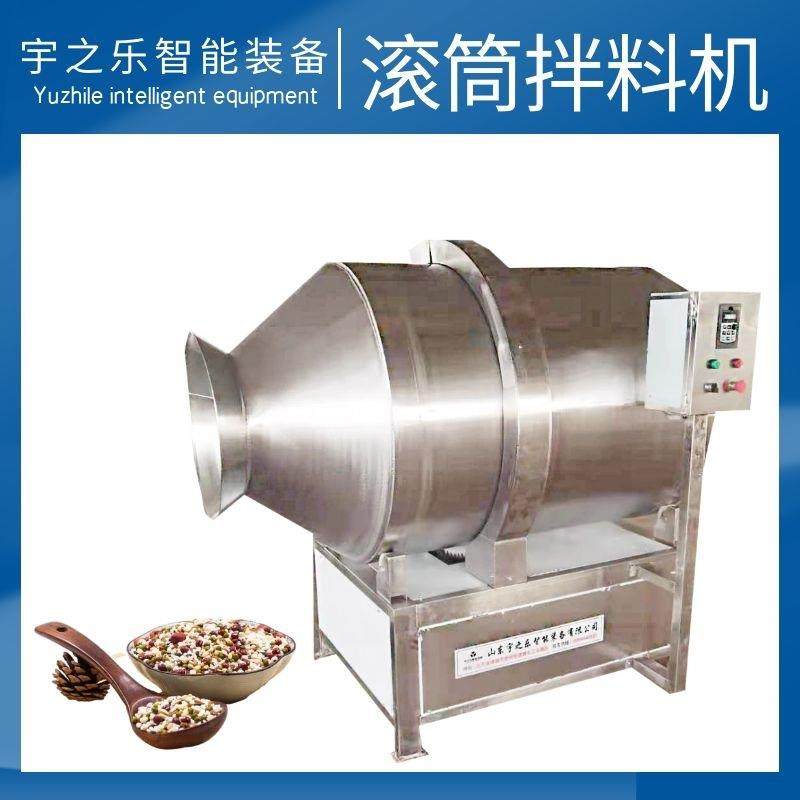 鱼干滚筒拌料机 糯米混合搅拌桶 酒槽滚筒拌料机,清洗/食品/商业设备,肉制品加工设备,淘宝优惠券,粉丝福利购,淘宝优惠卷