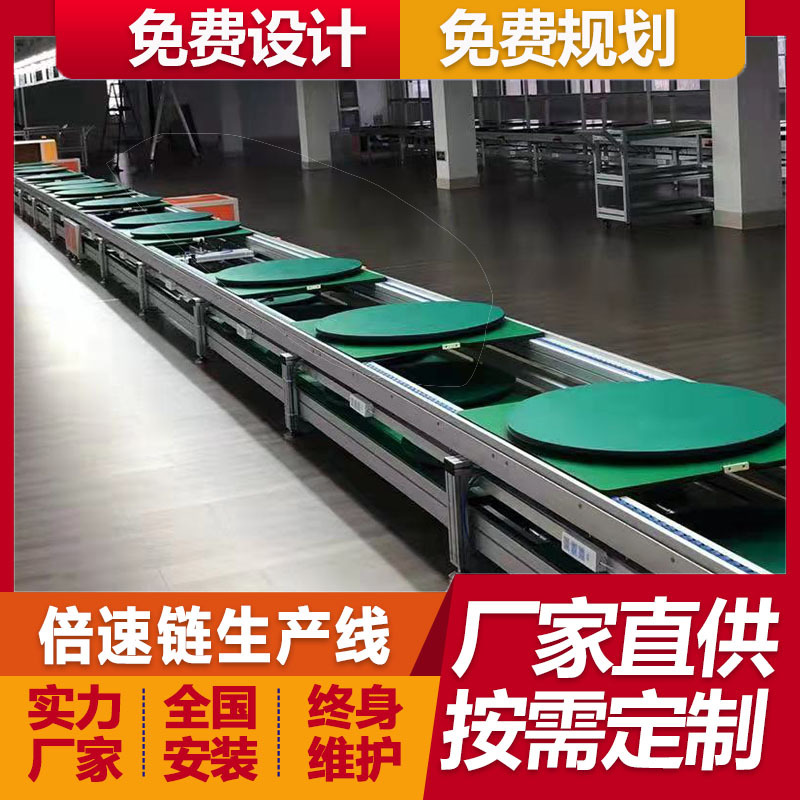 大流量500G无桶家用净水器倍速链组装线家用储氧机输送线厂家供应