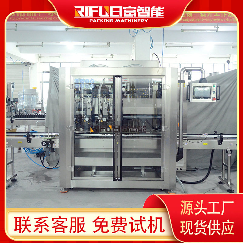 辣椒酱料灌装设备 液体膏体食品灌装机 饮料移动跟踪灌装机,五金/工具,其他包装设备,淘宝优惠券,粉丝福利购,淘宝优惠卷