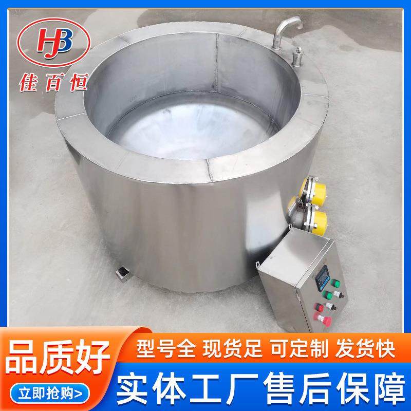 肉鸡肉鸭拔毛松香锅 全自动松脂松香锅 羊头羊蹄脱毛松香锅,五金/工具,其他机械五金,淘宝优惠券,粉丝福利购,淘宝优惠卷