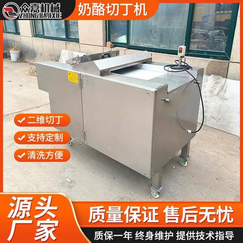 鸡胸肉切丁机 全自动二维鲜肉切块机 去骨肉类冻肉切丁机器