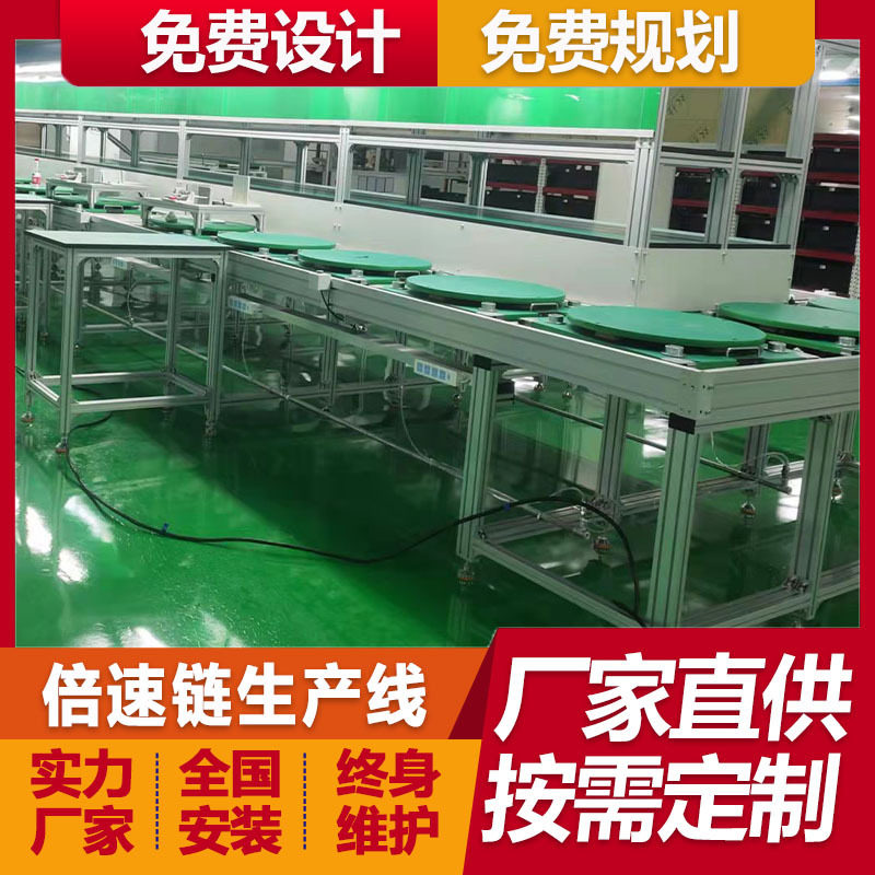 广西厂家定制智伴机器人倍速链组涂装设备