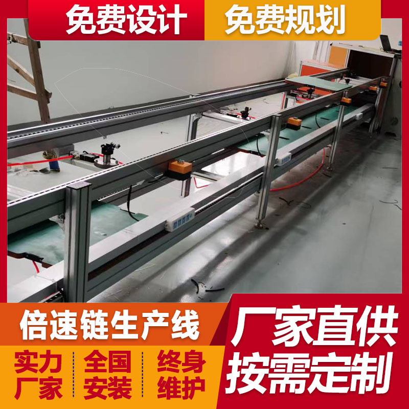 湖北厂家免费规划龙头净水器倍速链总装线流水线医用雾化器组装线,机械设备,其他机械设备,淘宝优惠券,粉丝福利购,淘宝优惠卷