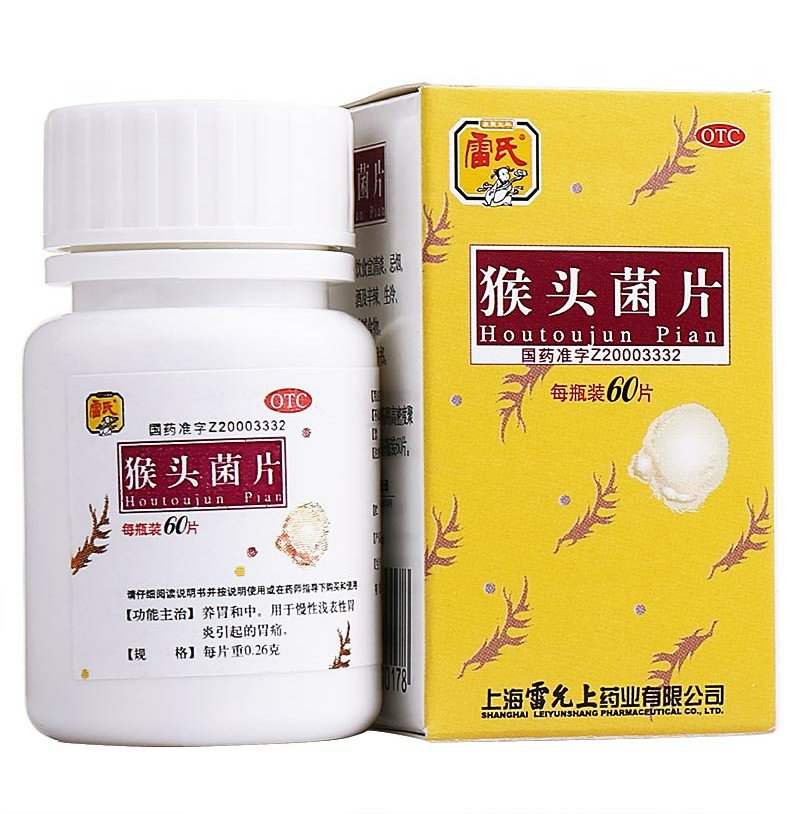 【雷氏】猴头菌片260mg*60片/盒