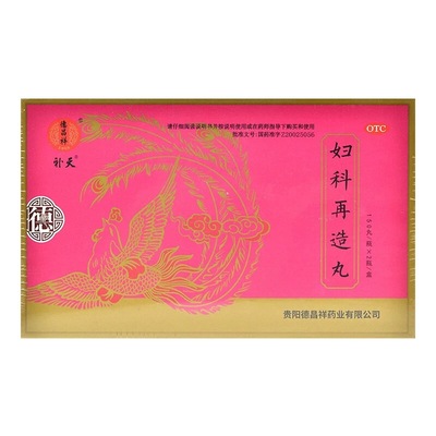 德昌祥 妇科再造丸300丸/盒养血调经补益肝肾暖宫止痛经带下中药