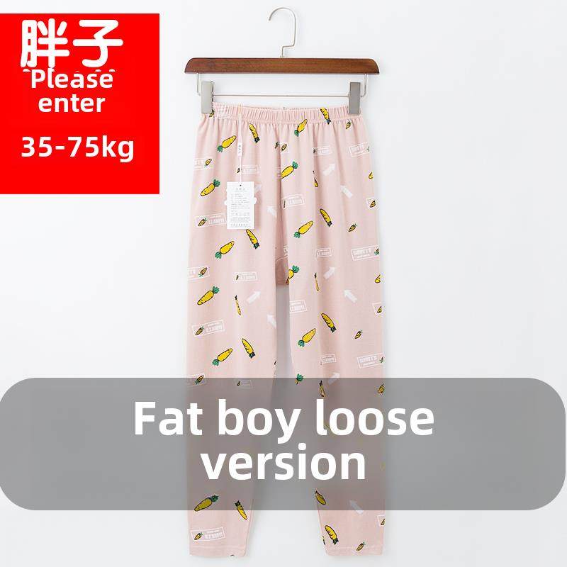 胖童儿童莱卡棉打底裤内穿男女童秋裤宽松中大童胖子男孩加肥加大,童装/婴儿装/亲子装,保暖裤,淘宝优惠券,粉丝福利购,淘宝优惠卷